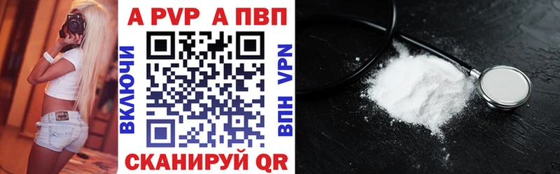 закладки  Дубна  A PVP мука 