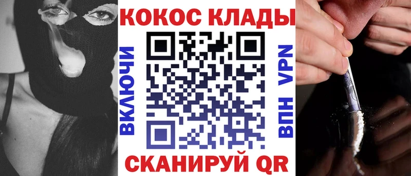 Кокаин Боливия  Дубна 