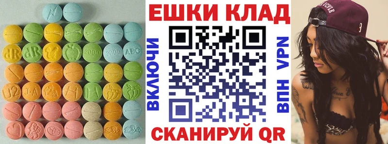 KRAKEN ONION  Дубна  ЭКСТАЗИ ешки 