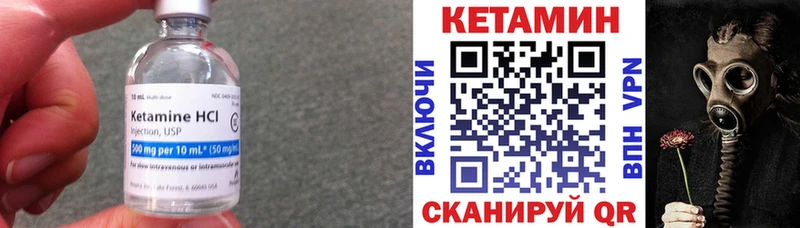 Кетамин ketamine  закладки  Дубна 