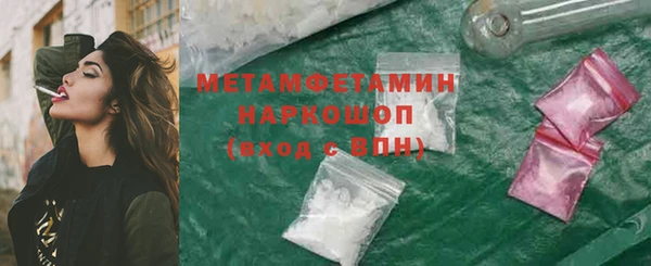 spice Абдулино