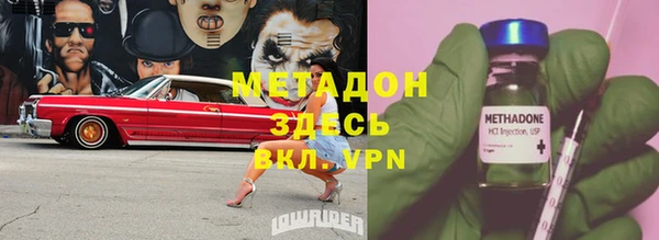 spice Абдулино