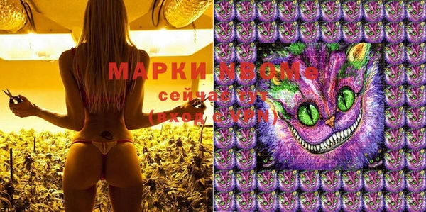 spice Абдулино
