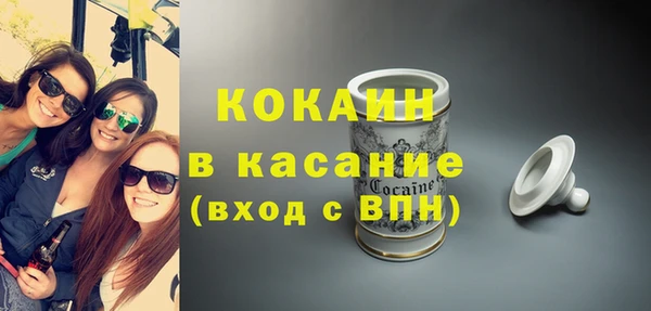 spice Абдулино