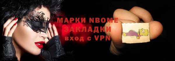 spice Абдулино