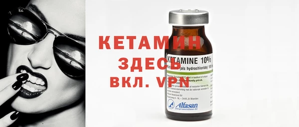 spice Абдулино