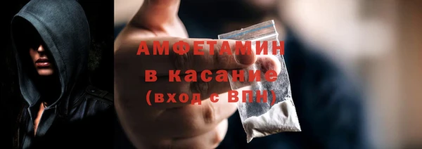 spice Абдулино