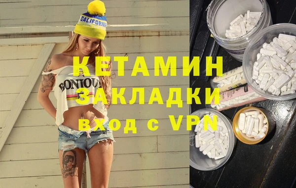 spice Абдулино