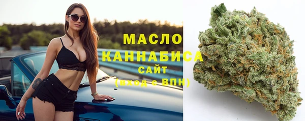 spice Абдулино