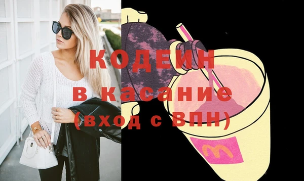 spice Абдулино