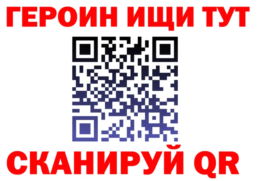 БУТИРАТ оксана зеркало площадка блэк спрут Дубна