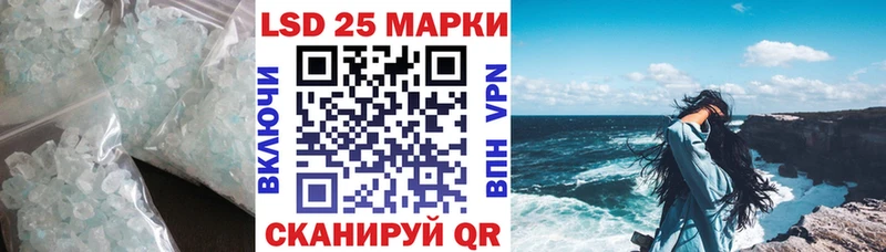 Лсд 25 экстази кислота  наркотики  Дубна 
