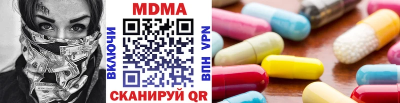 MDMA кристаллы  гидра зеркало  Дубна 