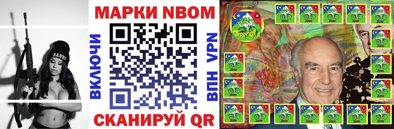 OMG зеркало  Дубна  Марки N-bome 1,8мг 