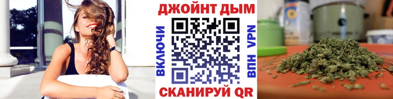 Бошки Шишки Ganja  Дубна 